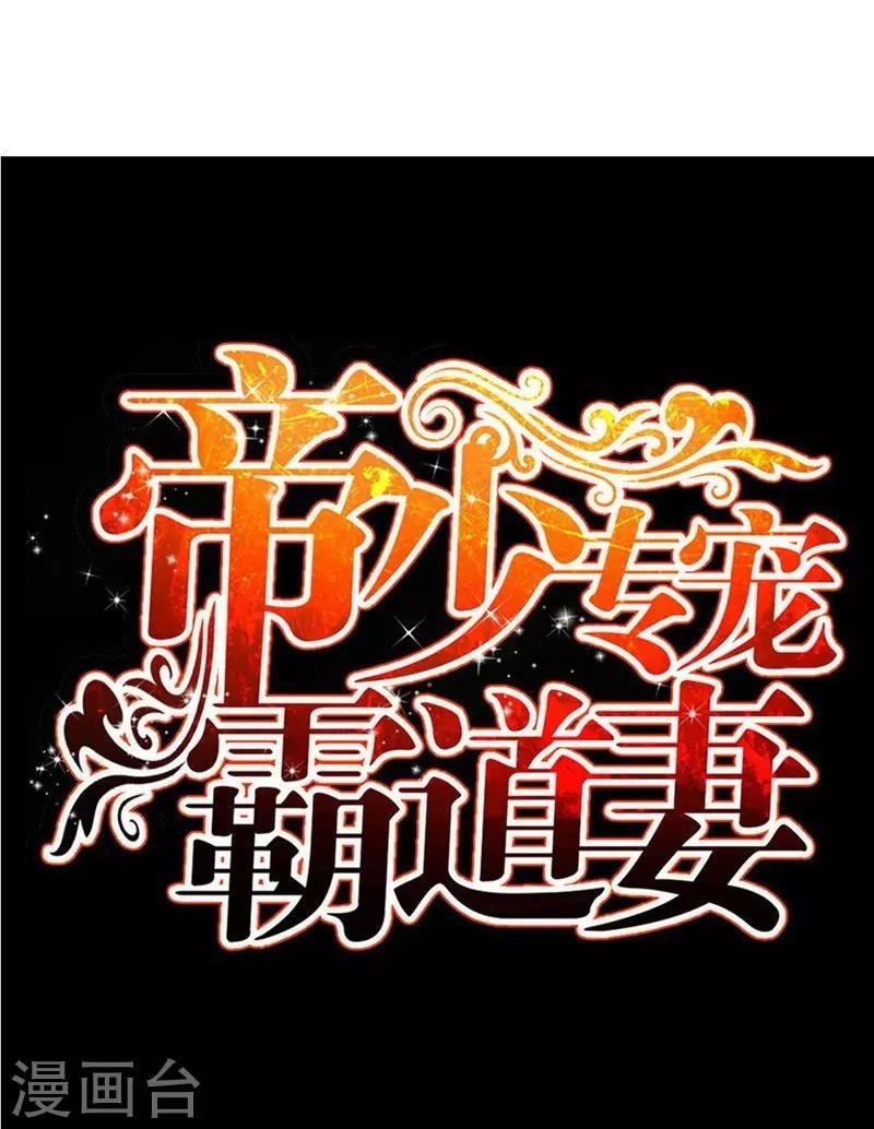 第167话 急速调查