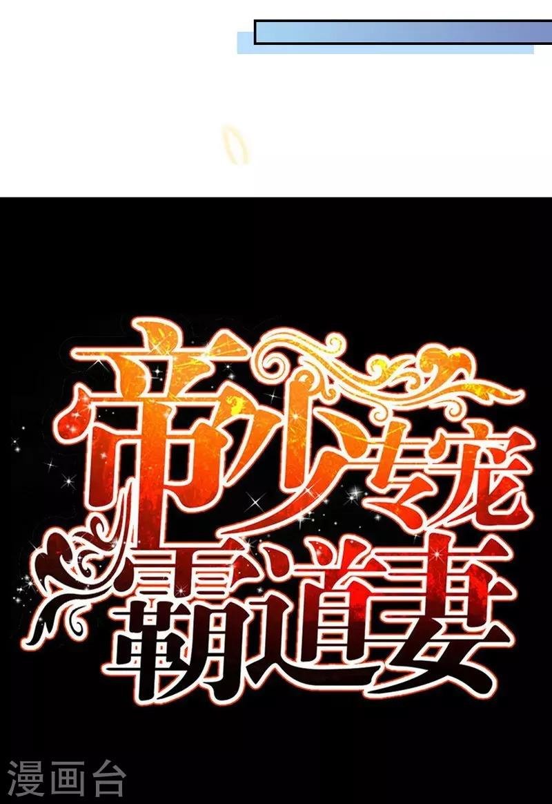 第168话 大闹王家