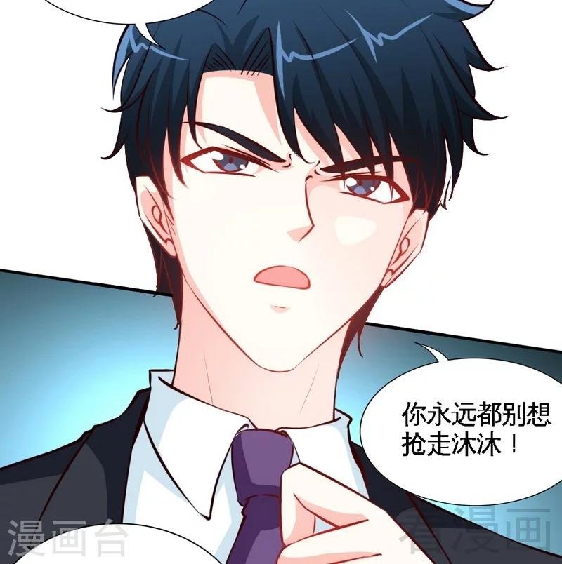 第181话 她是谁的！？