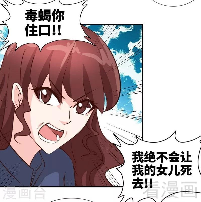 第188话 换家战术
