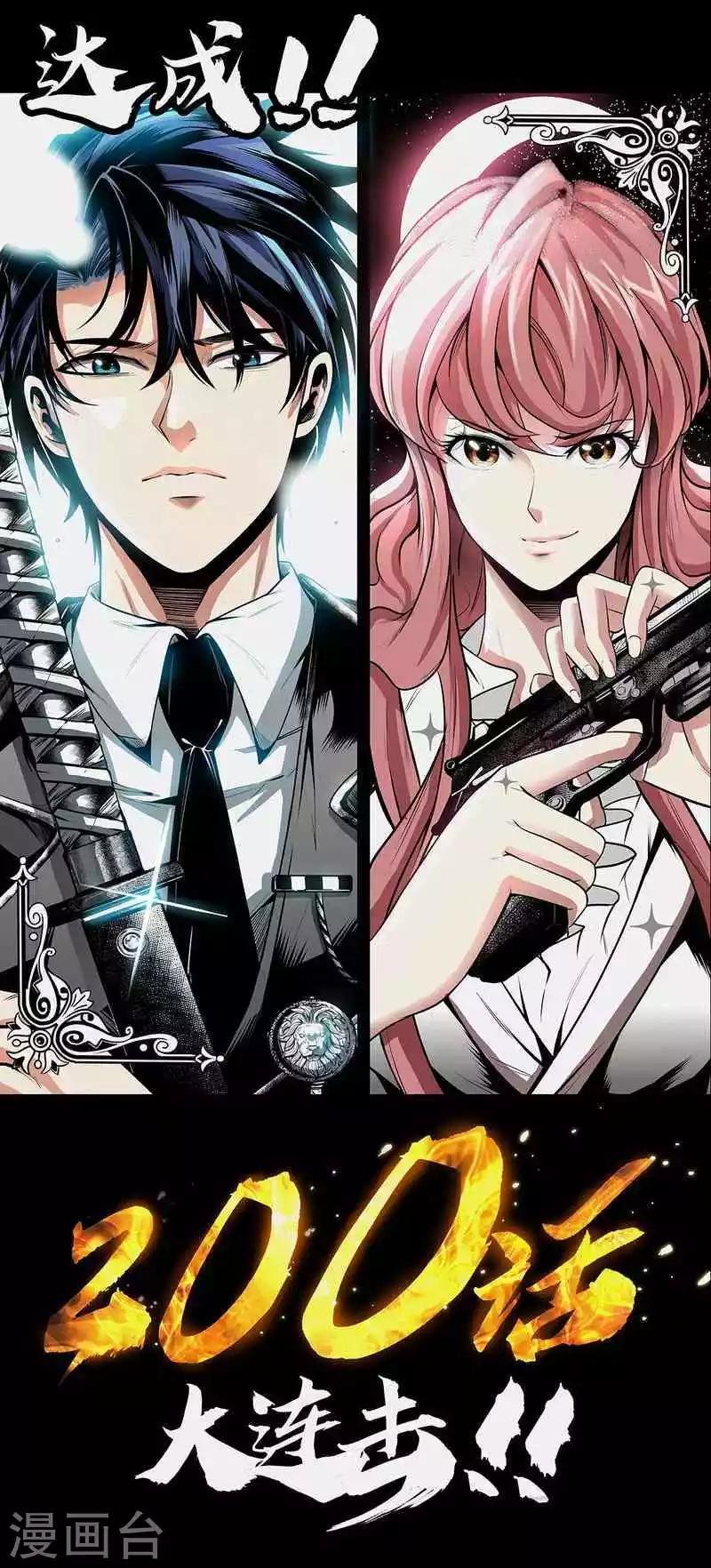 第200话 容珣中计了