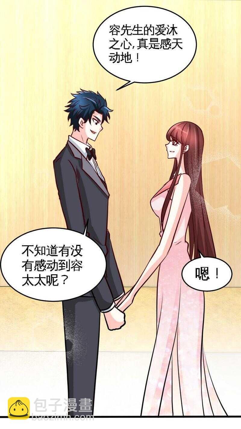 第224章 意外失踪