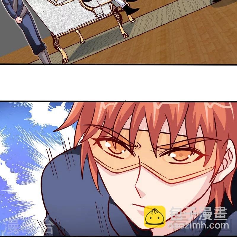 第227话 神秘身影