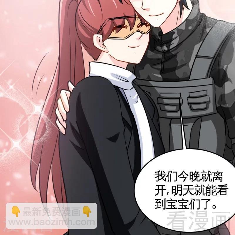 第227话 神秘身影
