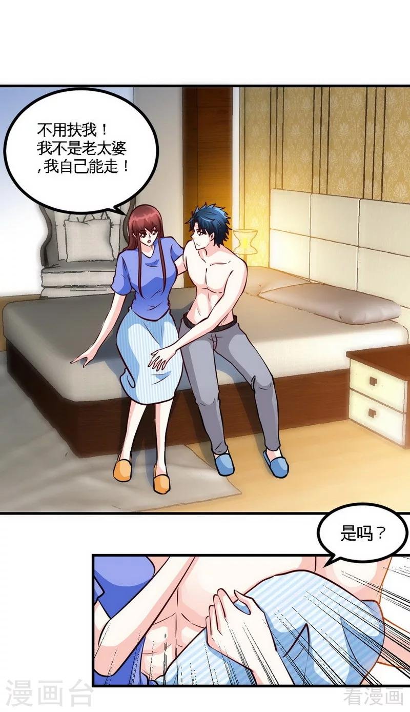 第245话 还不够亲密