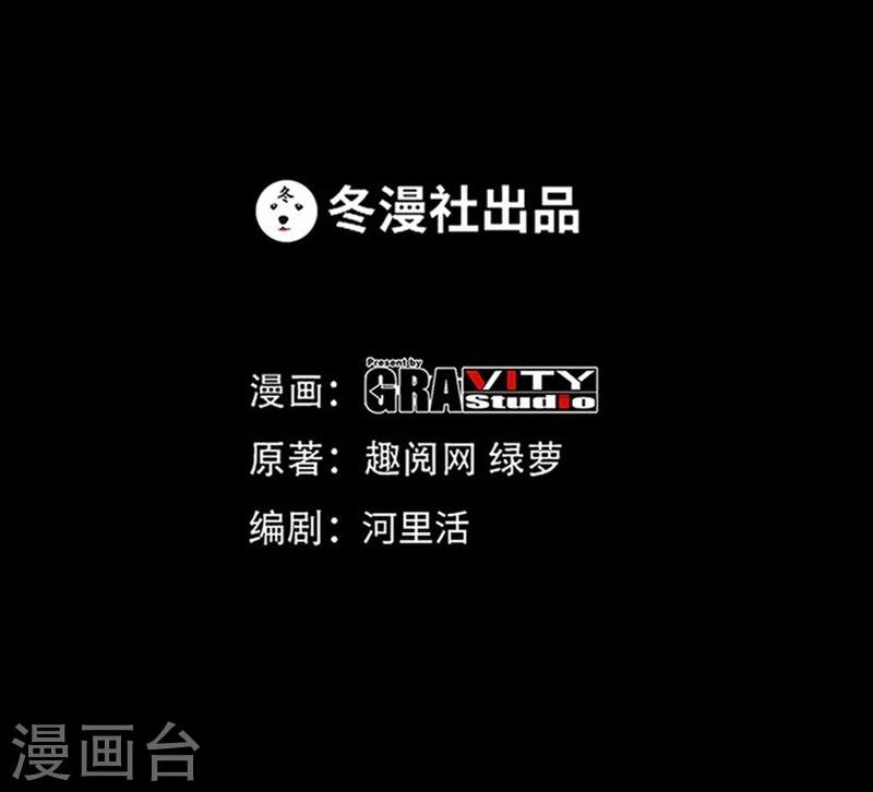 第44话 逼婚秦云逸