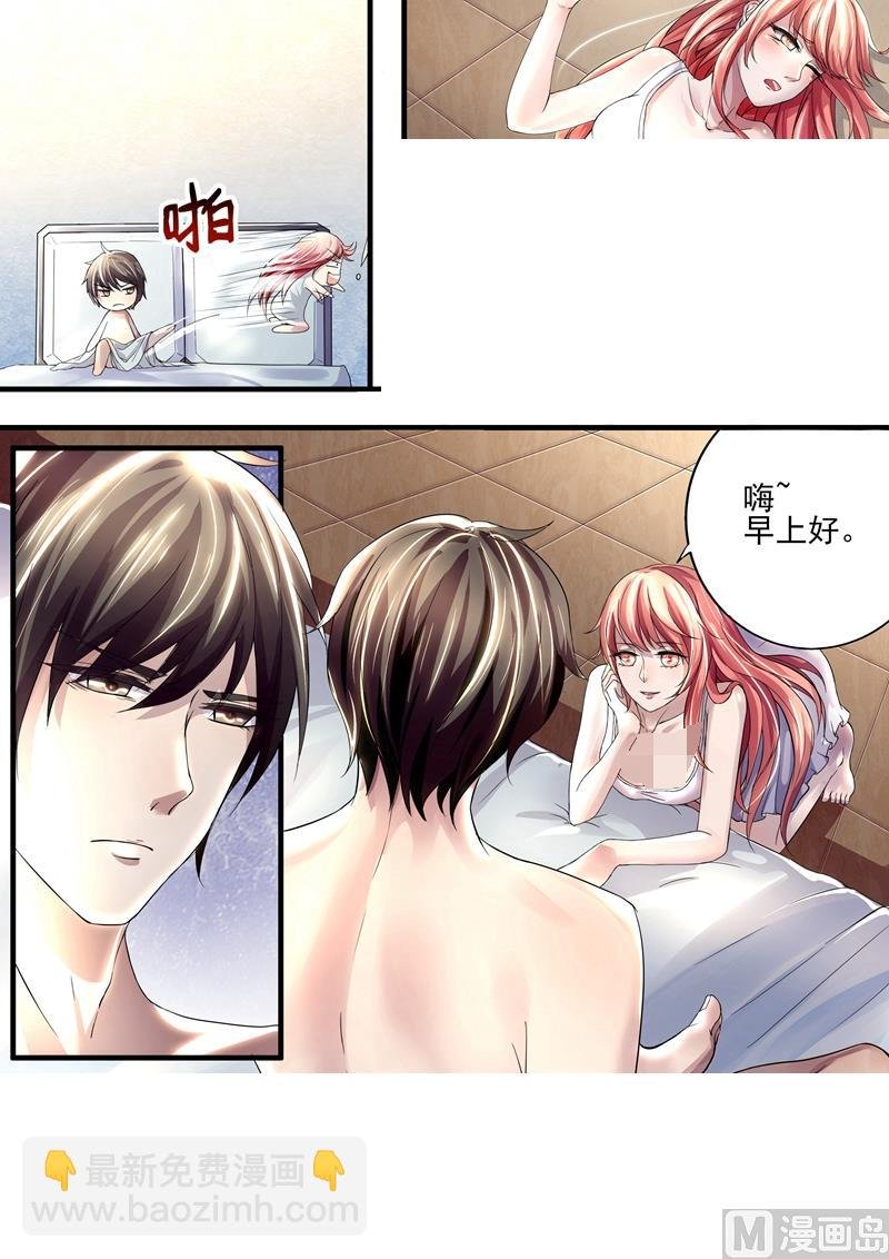 第1话：叶玫瑰