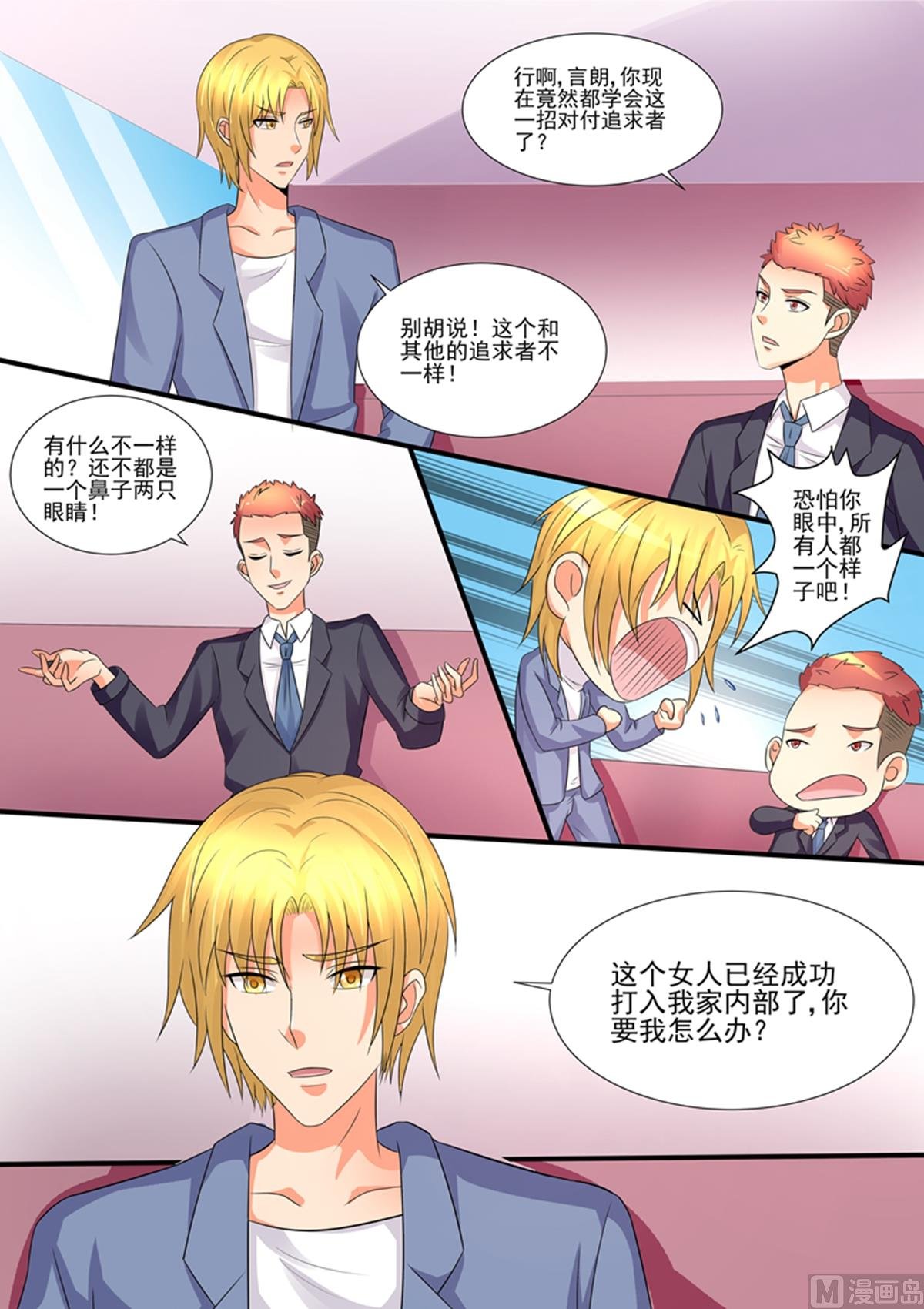 第100话：那不一样