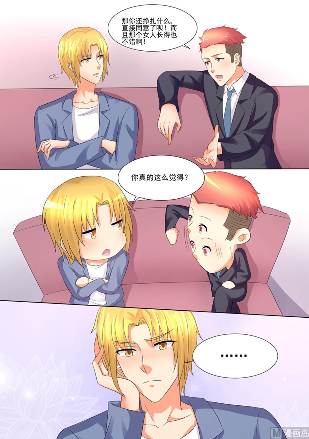 第100话：那不一样