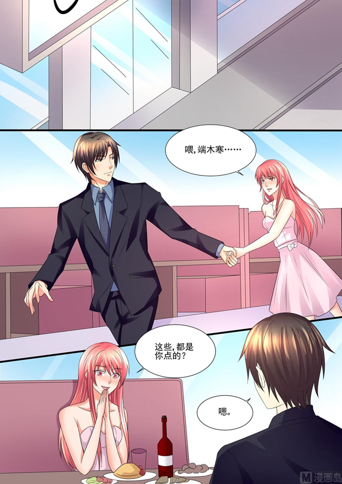 第100话：那不一样