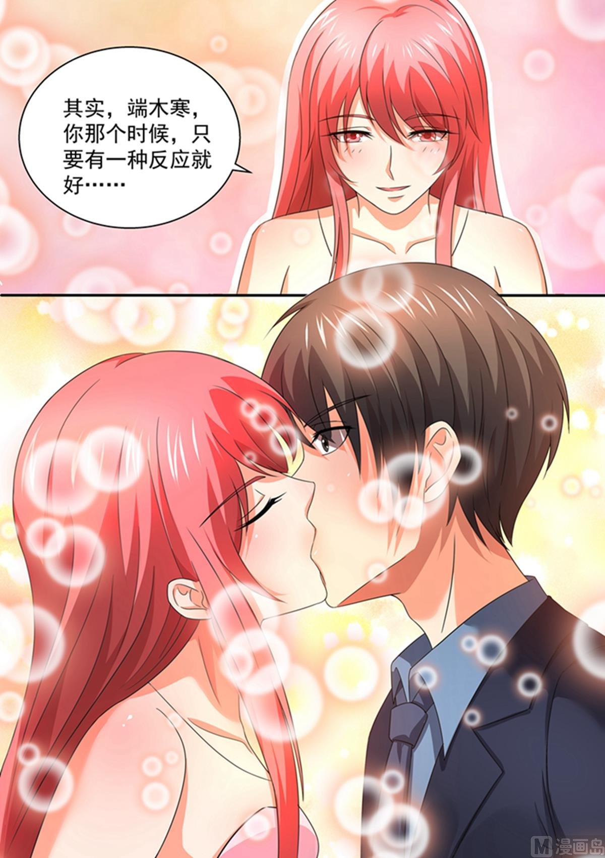 第101话：不会是在害羞吧？