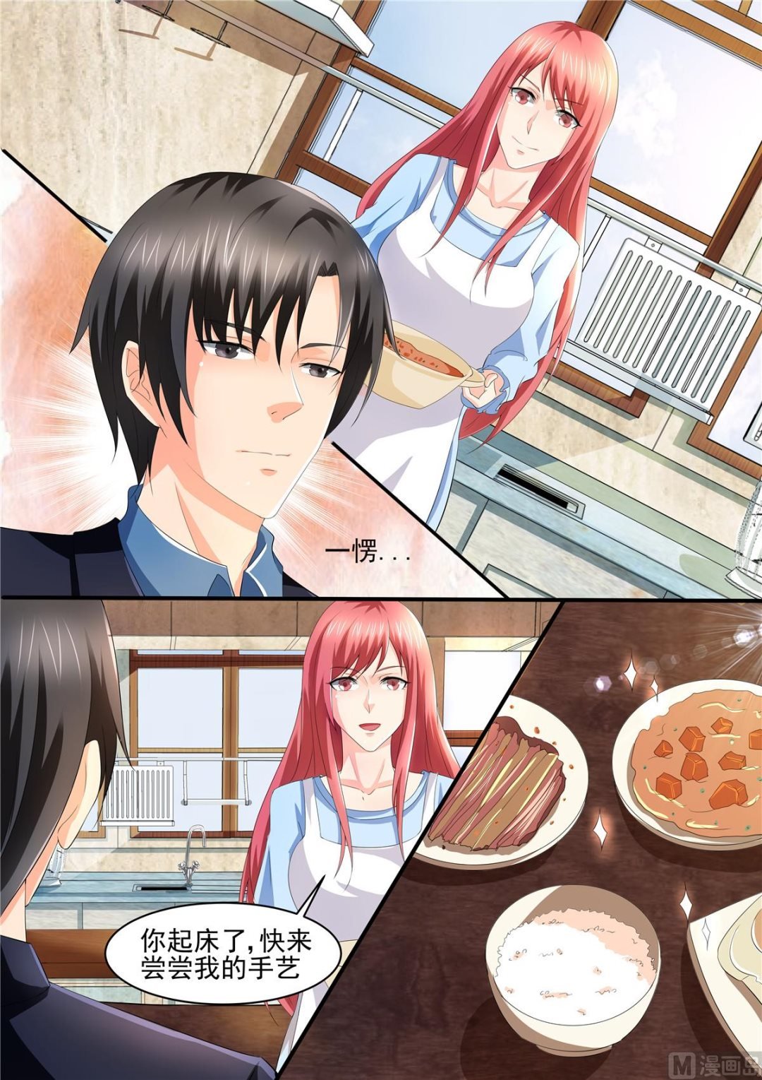第108话：惊喜