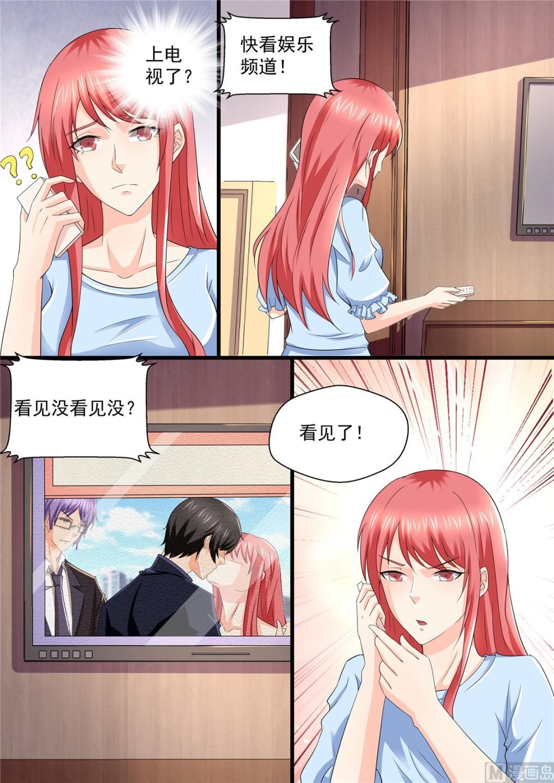 第109话：上电视了！