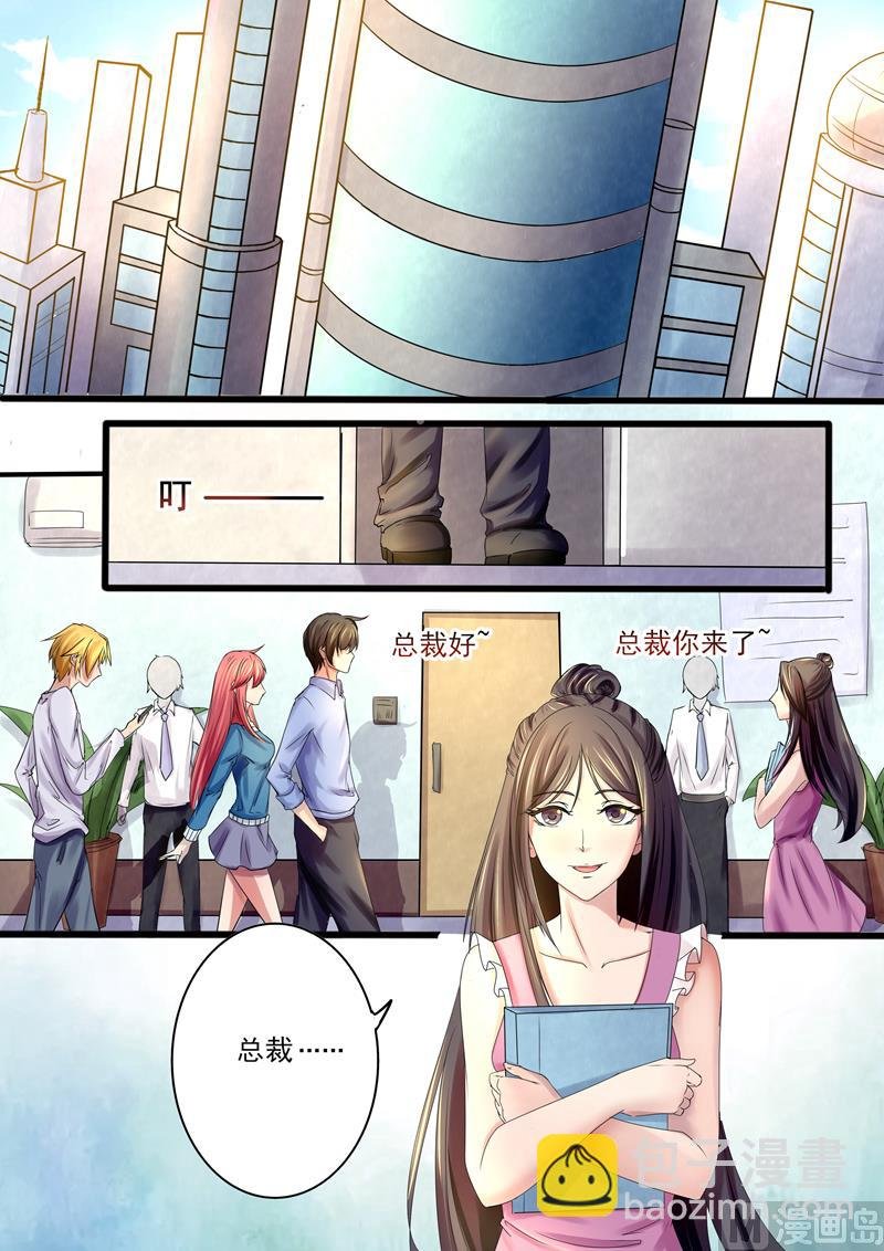 第11话：见到情敌