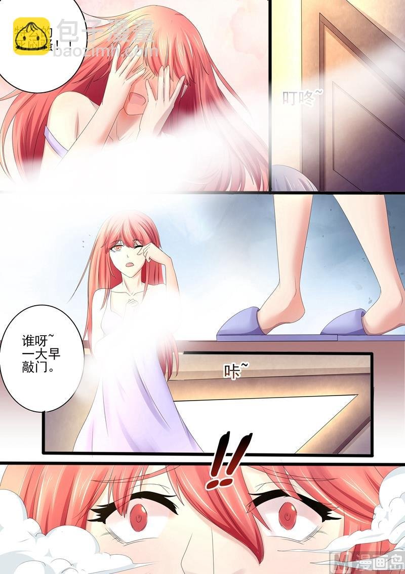 第14话：既然怀孕了