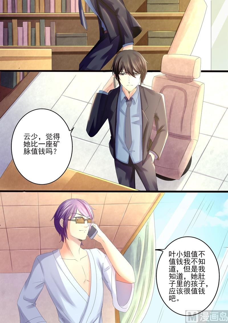 第15话：你最好乖乖听话