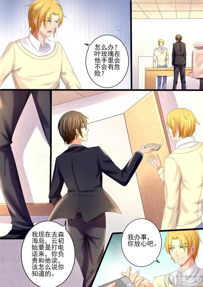 第16话：不如自救