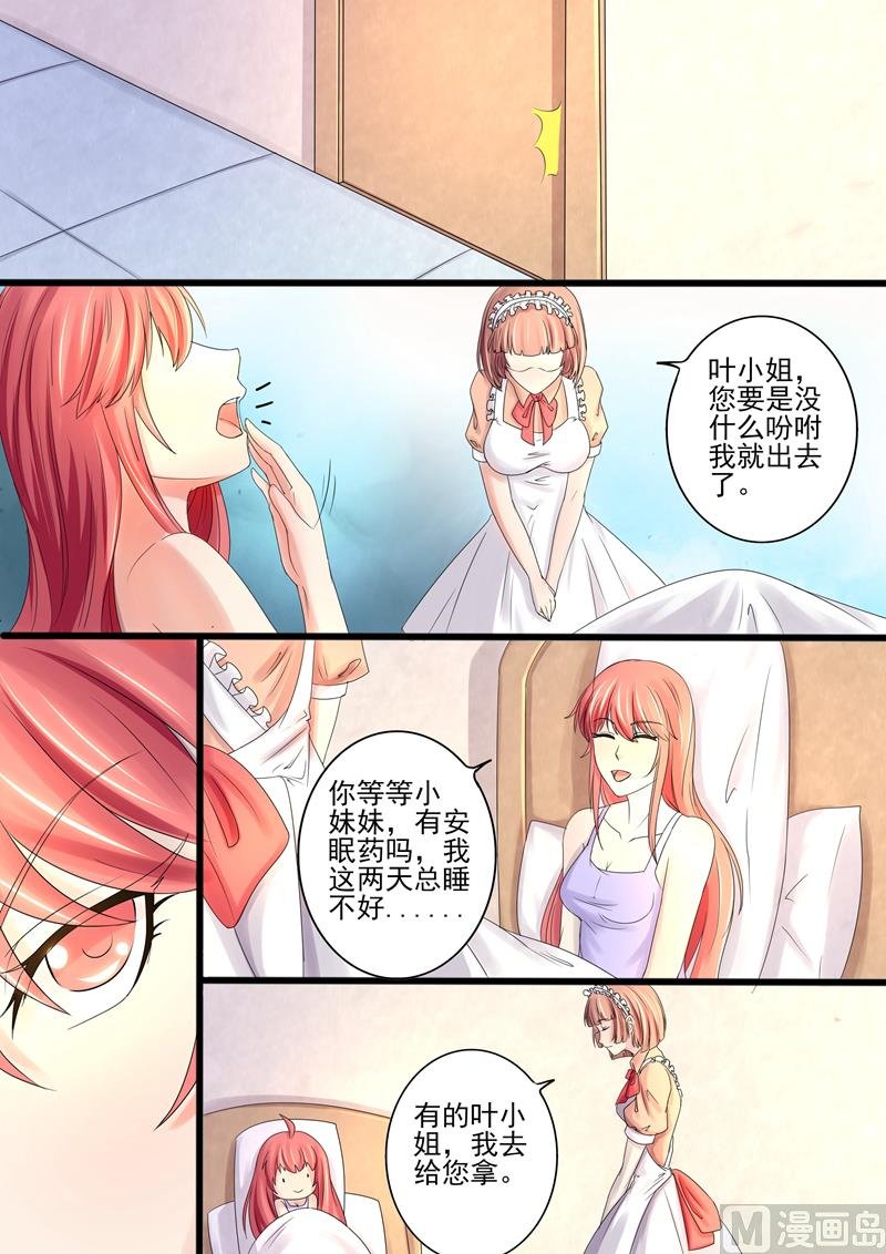 第18话：逃跑计划方案B