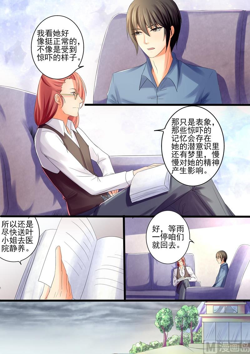 第21话：我只是路过