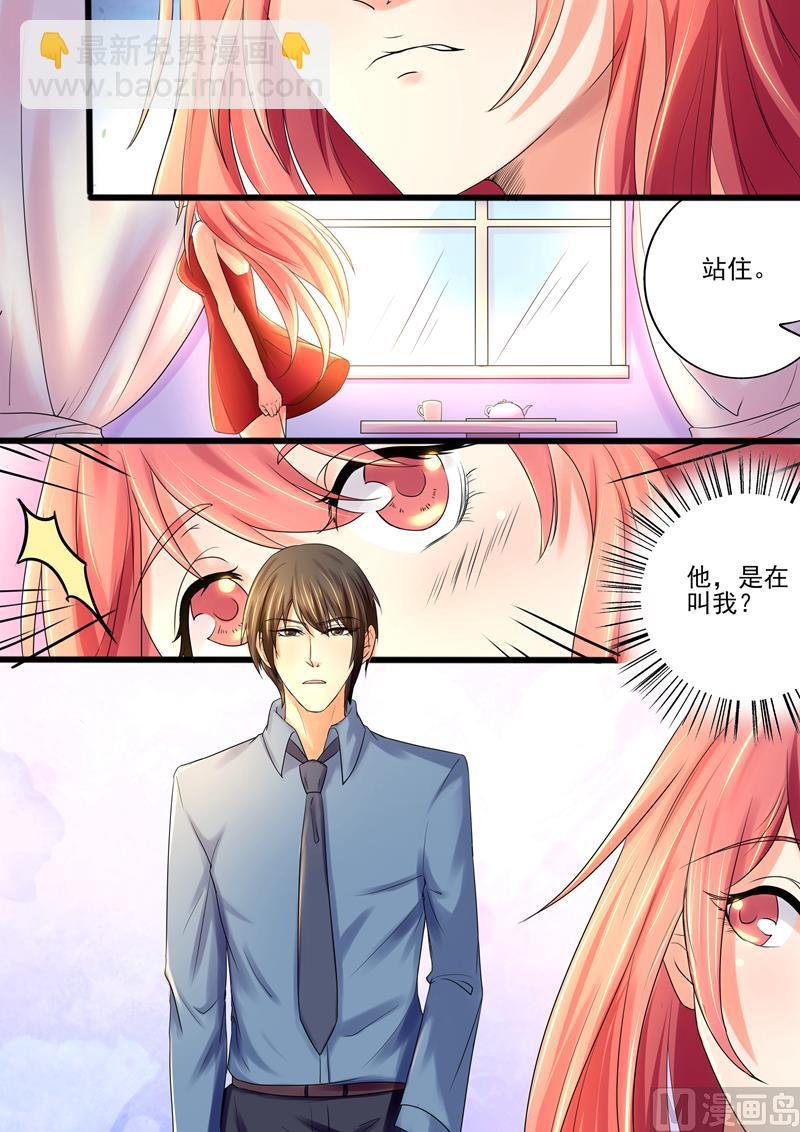 第25话：别把自己装的像个玉女