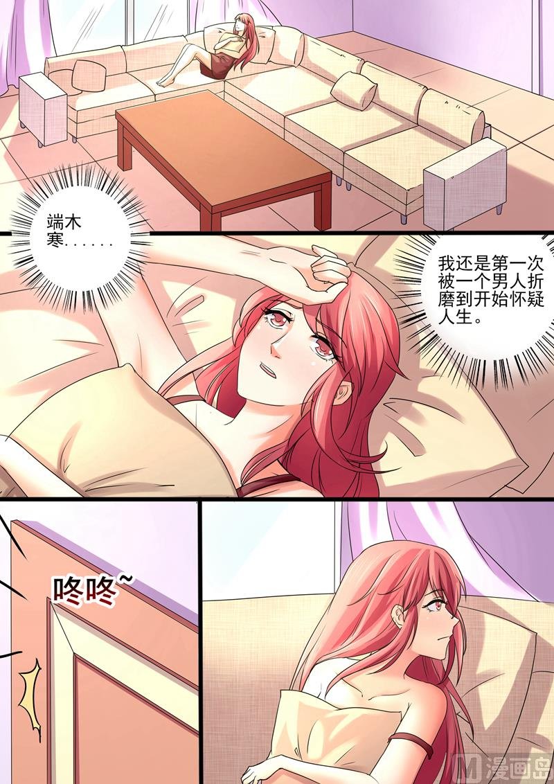 第27话：第一个女人