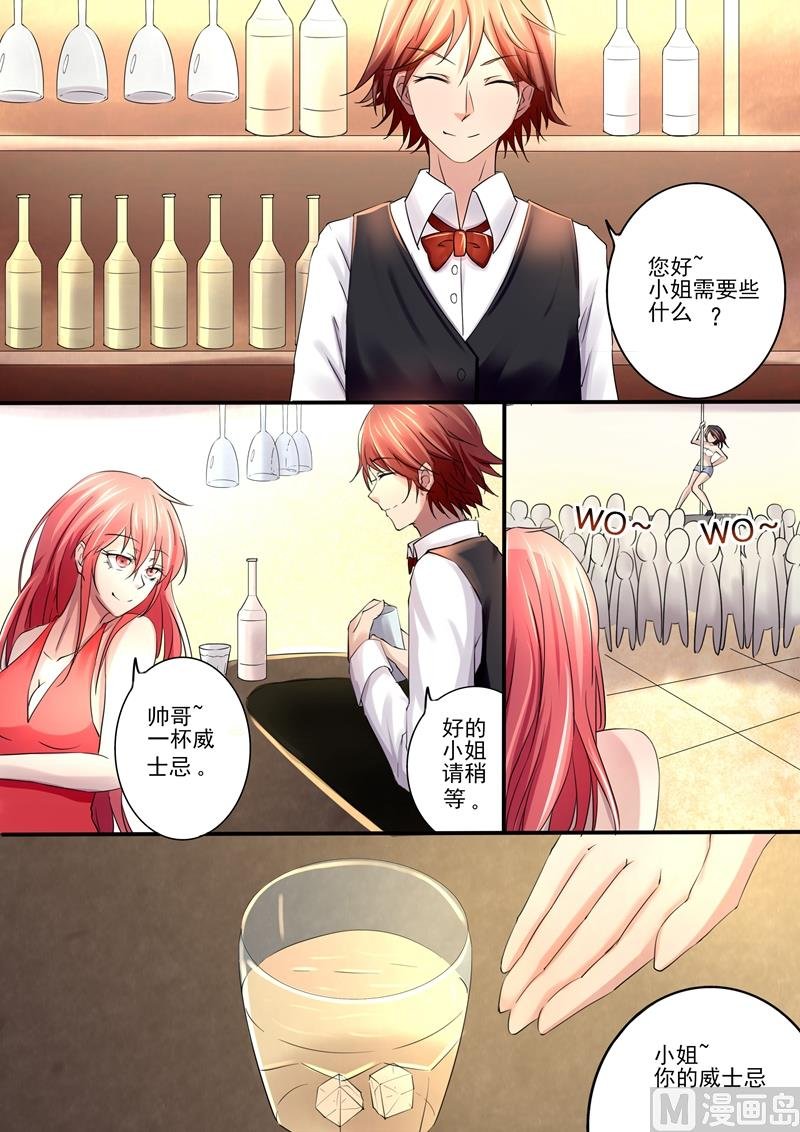 第3话：计划开始
