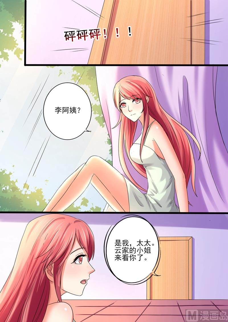 第30话：别得意的太早