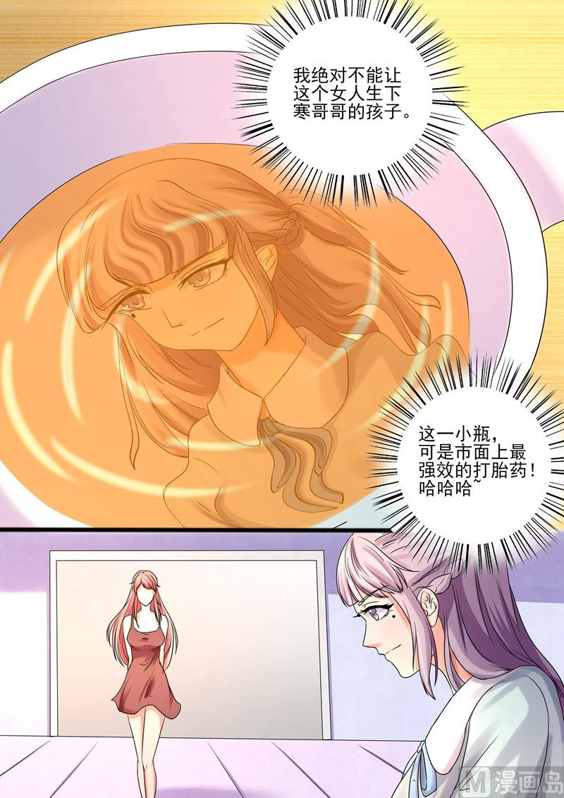 第31话：成了