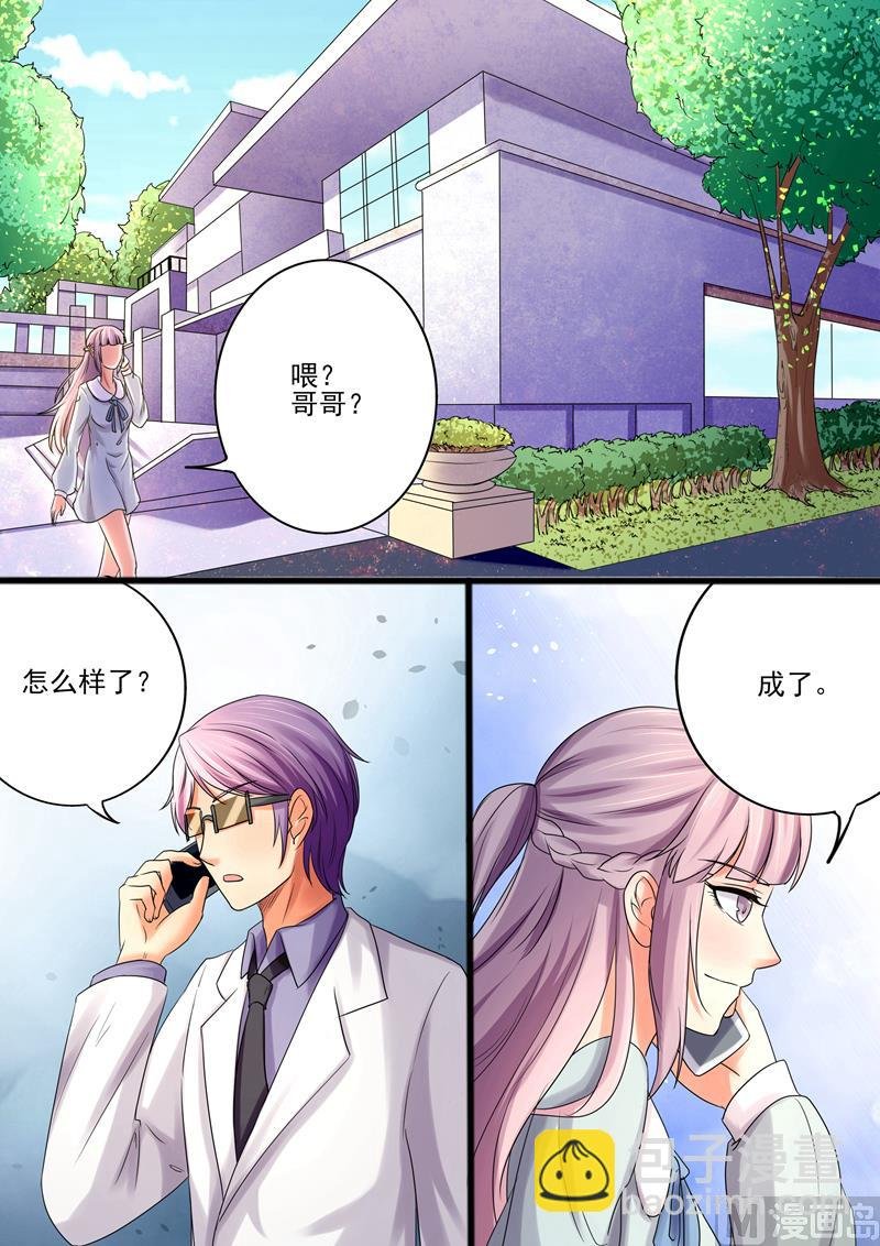 第31话：成了