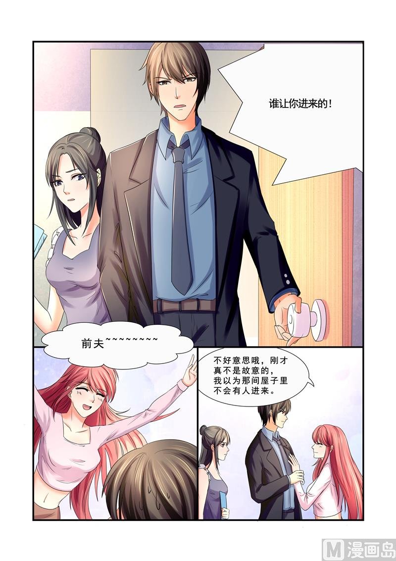 第33话：我想出去工作