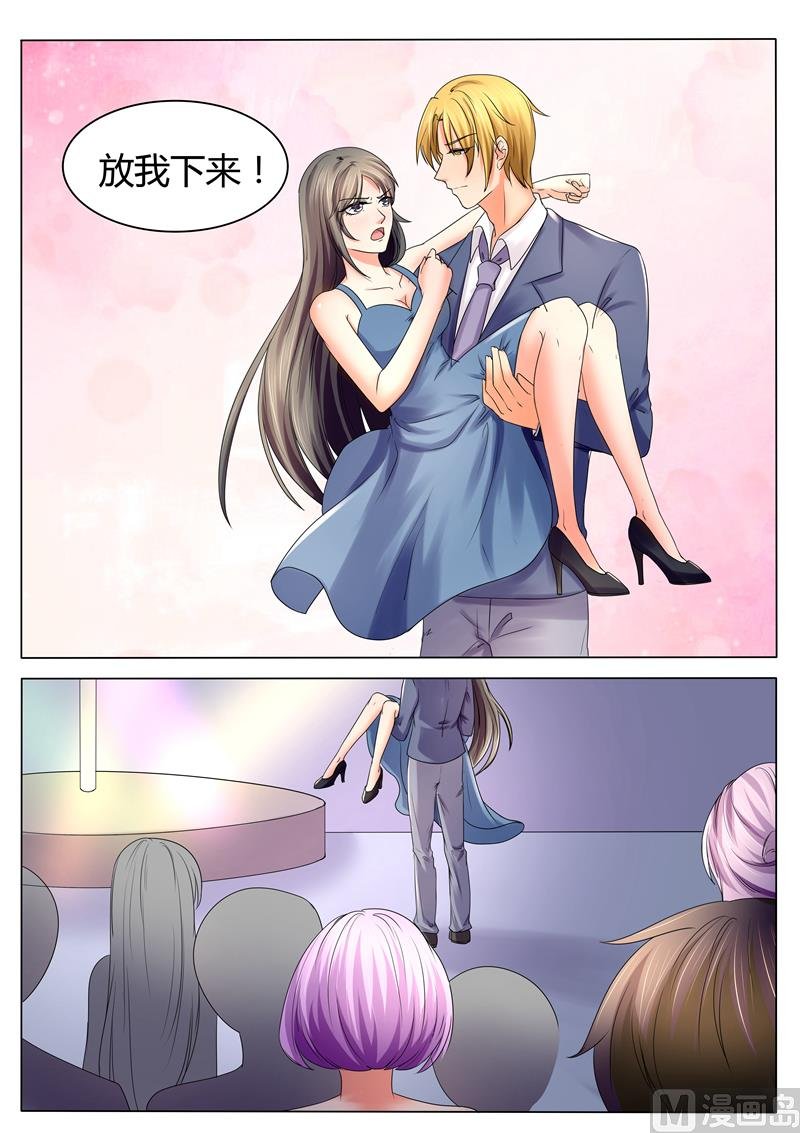 第35话：我就做这样的女人