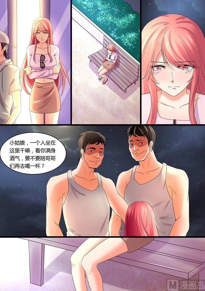 第36话：死性不改
