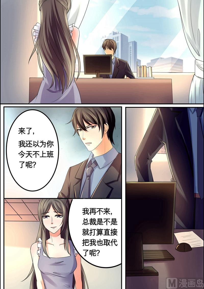 第37话：我们的好机会