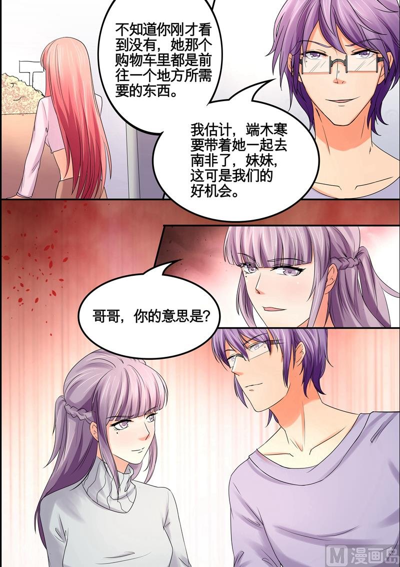 第37话：我们的好机会