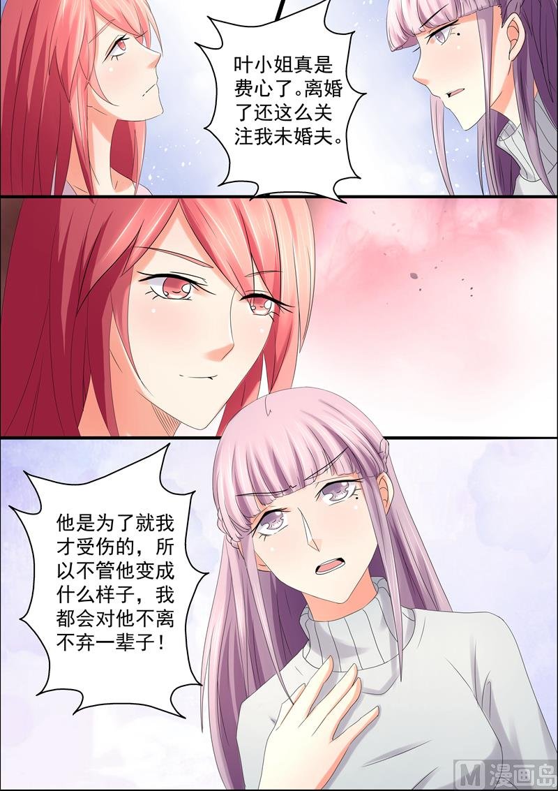 第41话：是时候离开了