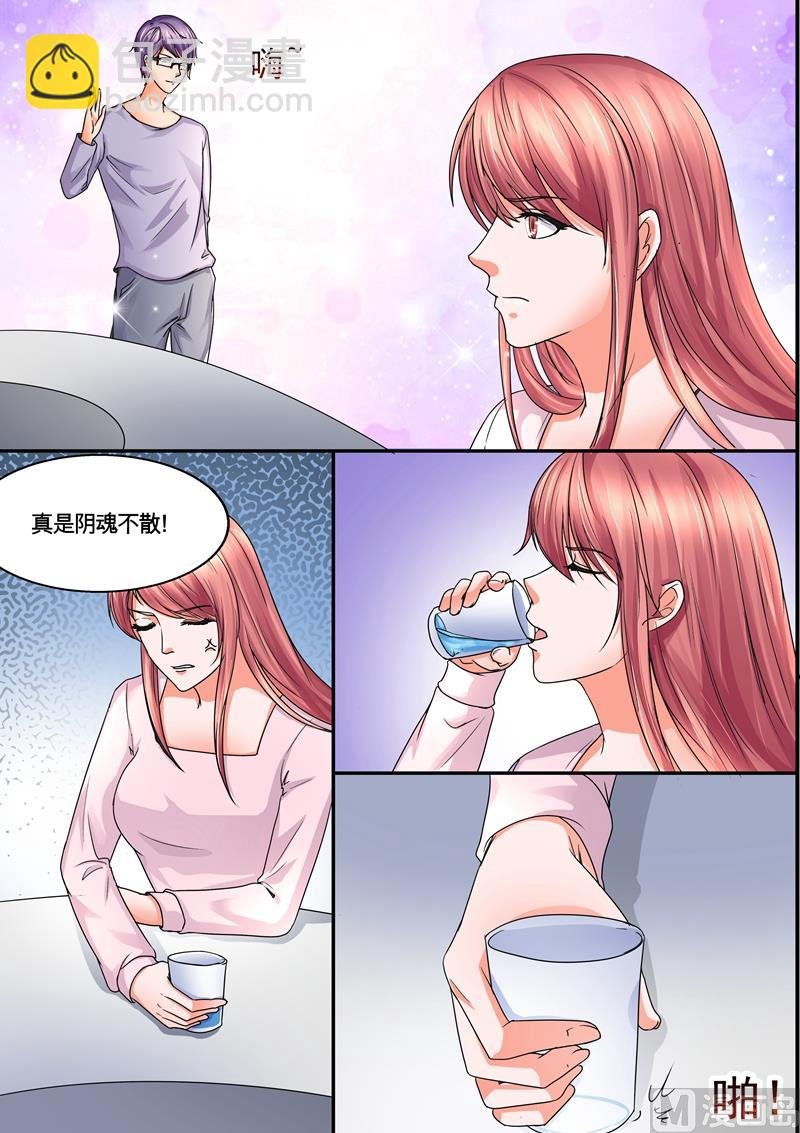 第43话：我好像喜欢上她了