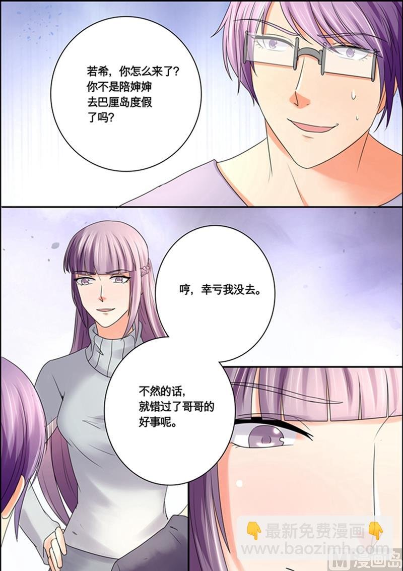 第45话：假戏真做