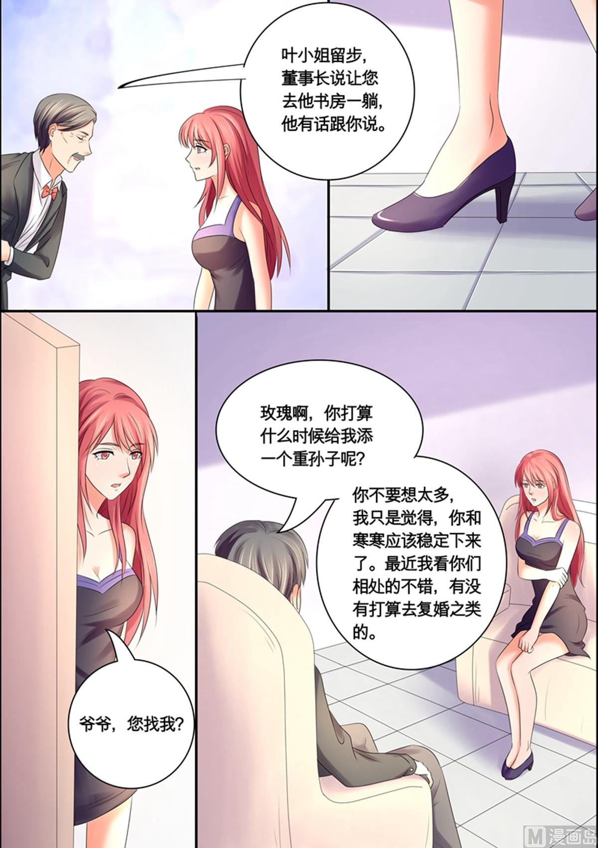 第46话：多此一举