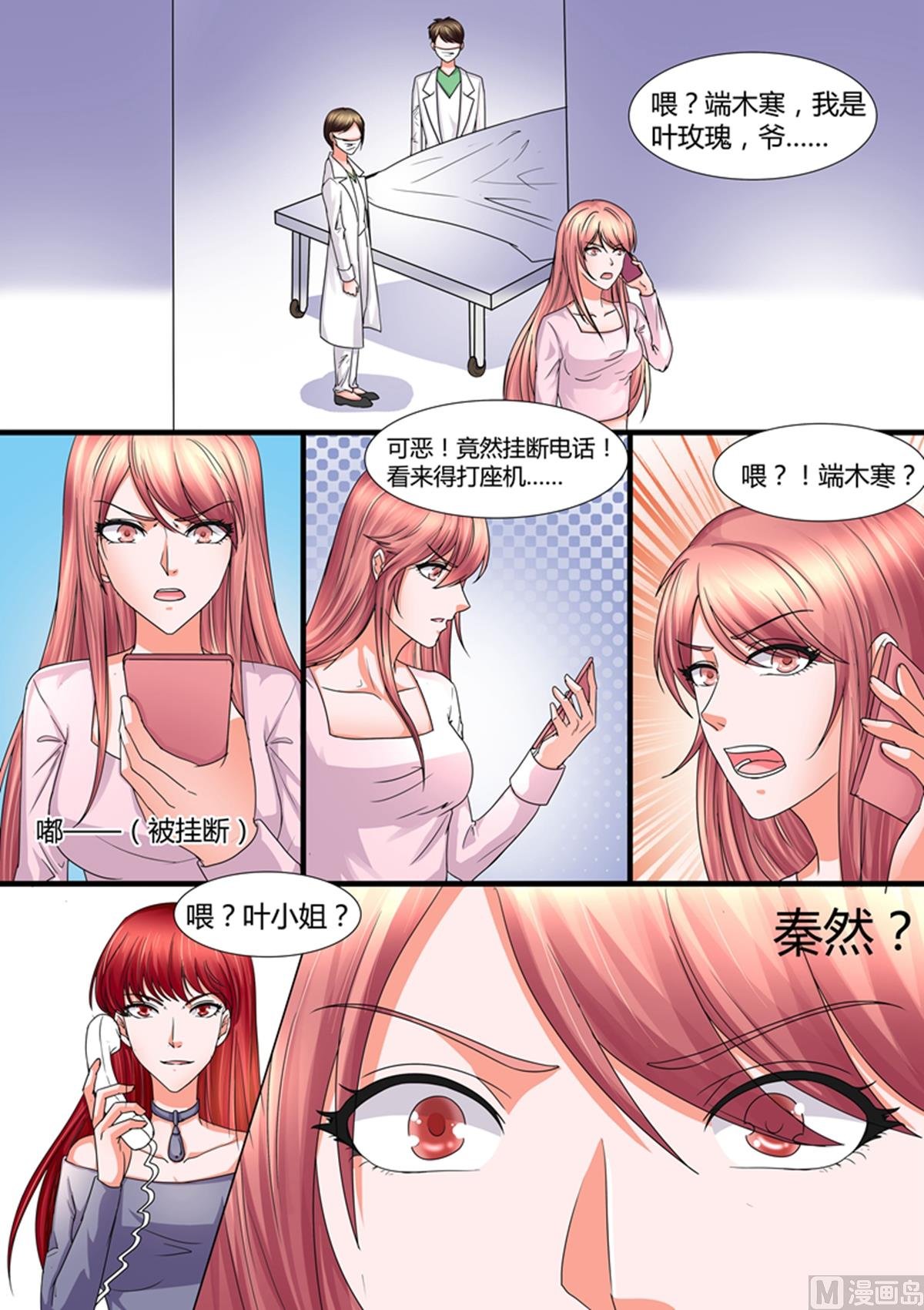 第47话：爱信不信