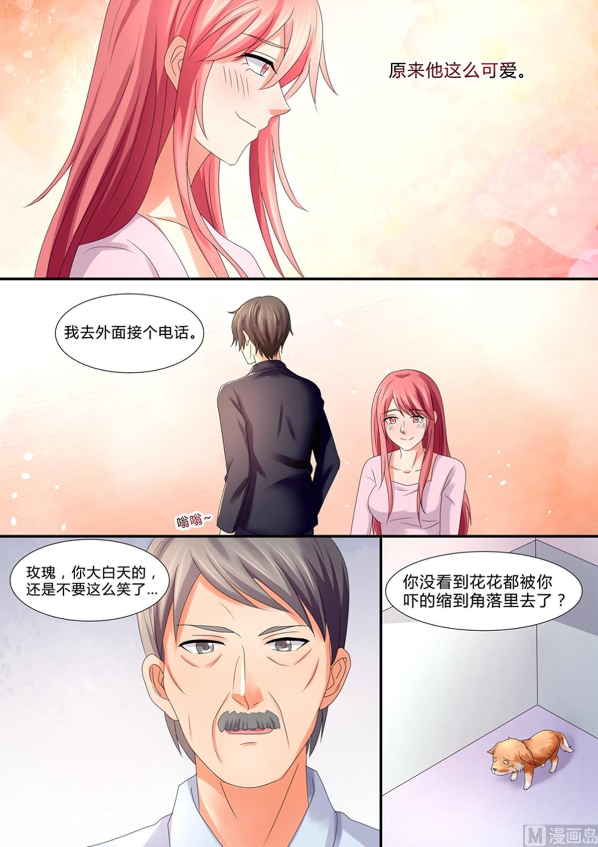 第48话：最重要的是心意