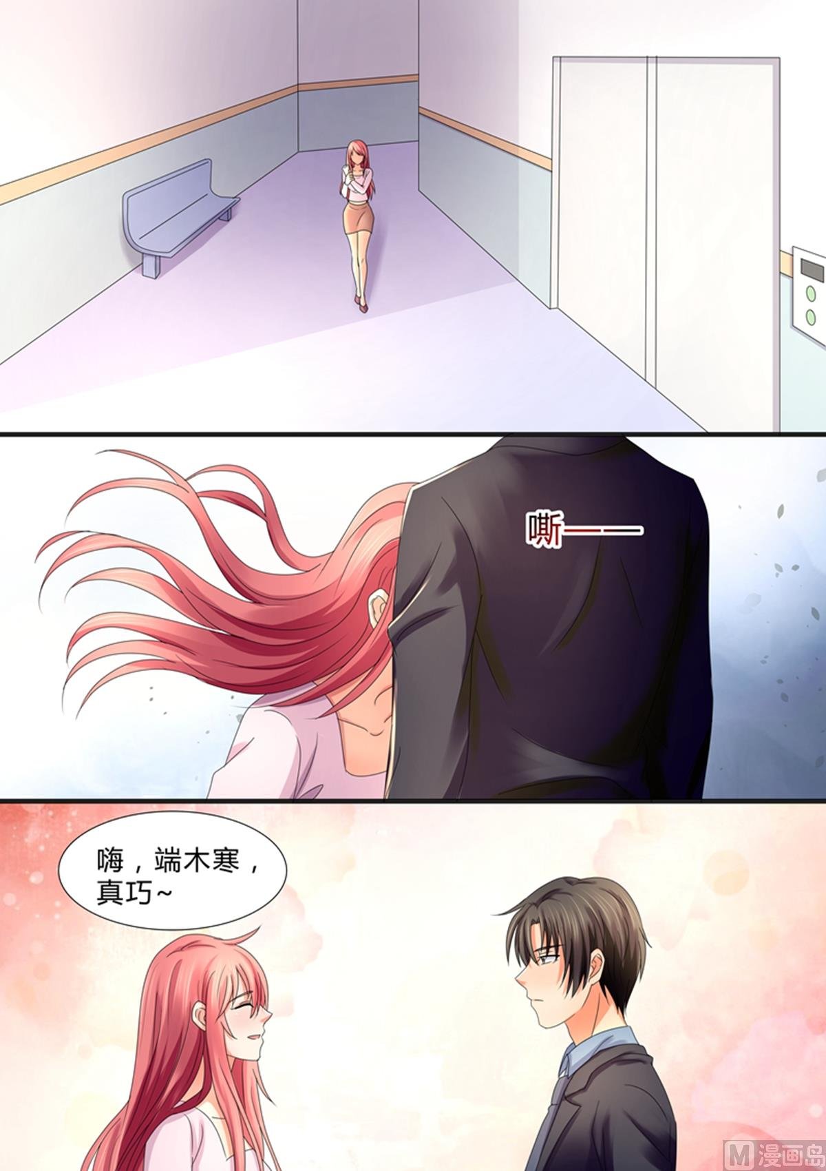 第48话：最重要的是心意