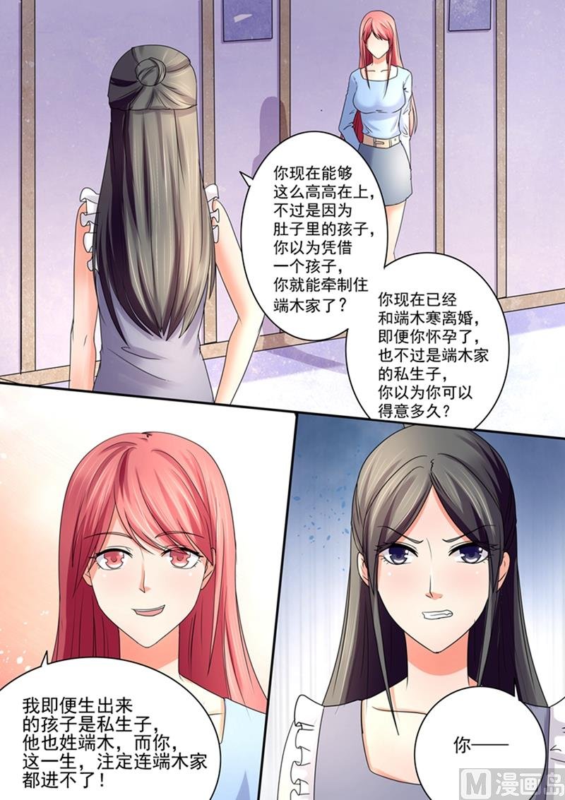 第50话：我们打个赌