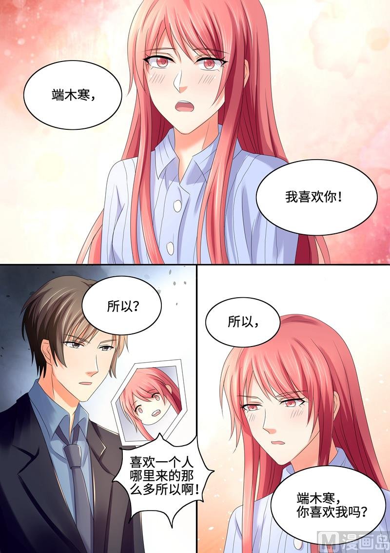 第52话：这个笨女人