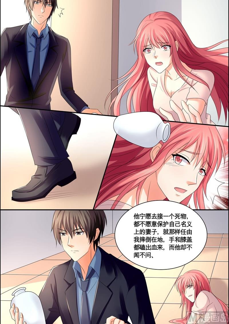 第53话：方巾