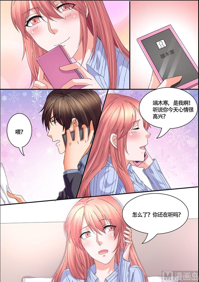 第54话：真是个狠心的女人