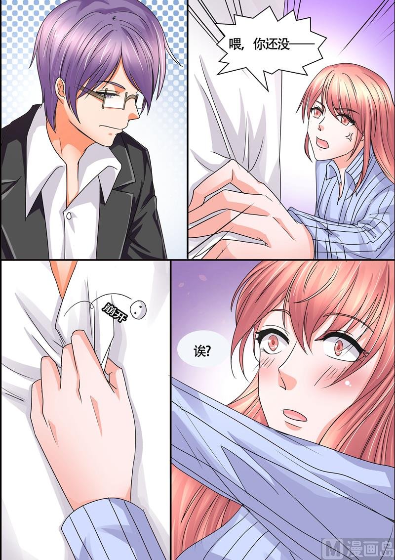 第55话：在不在乎我