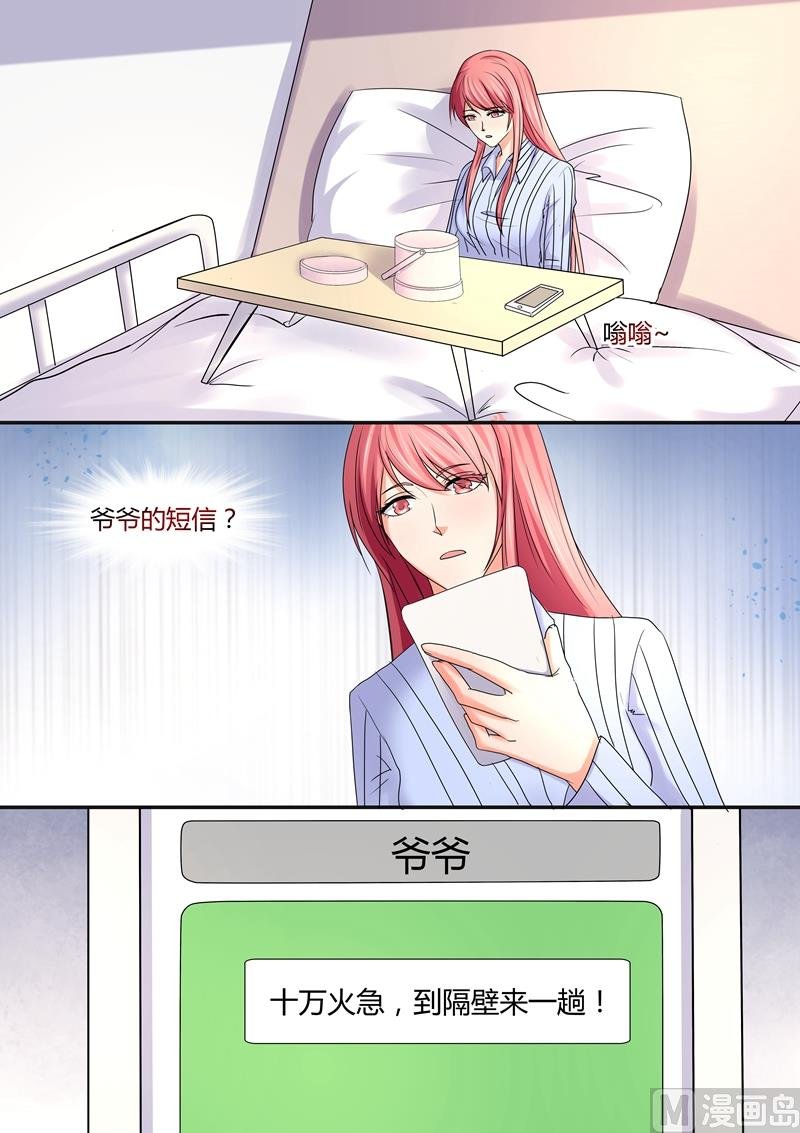 第59话：鱼汤