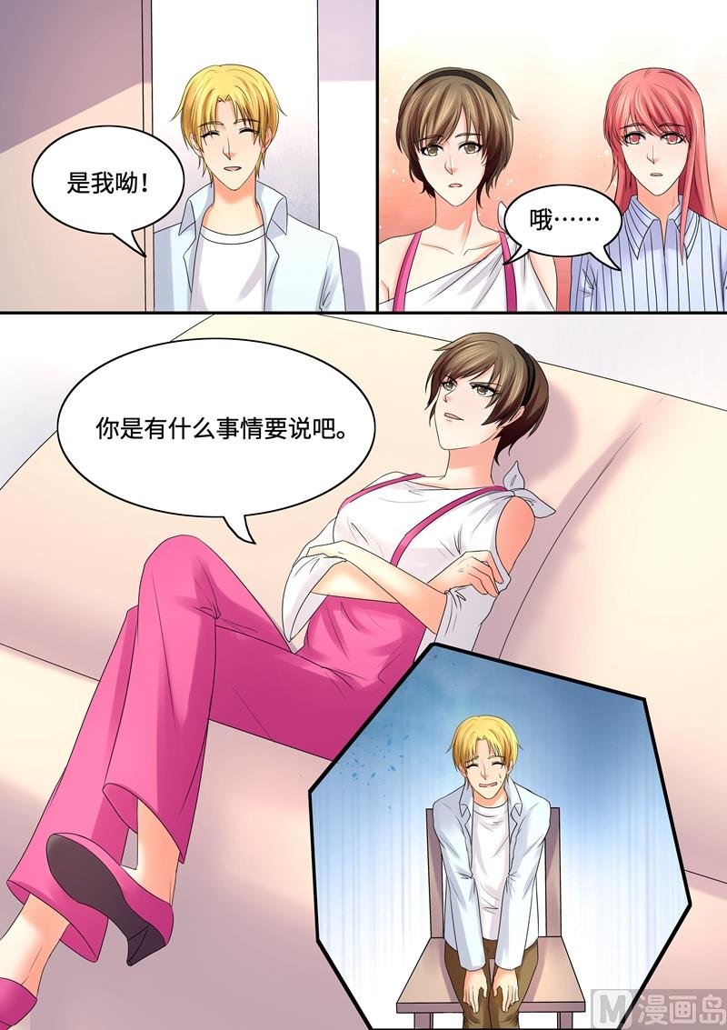 第63话：我要出院