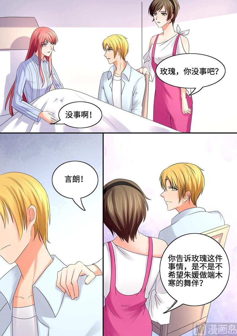 第63话：我要出院