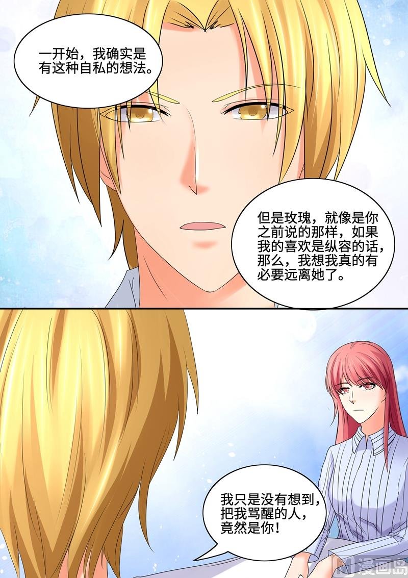 第63话：我要出院